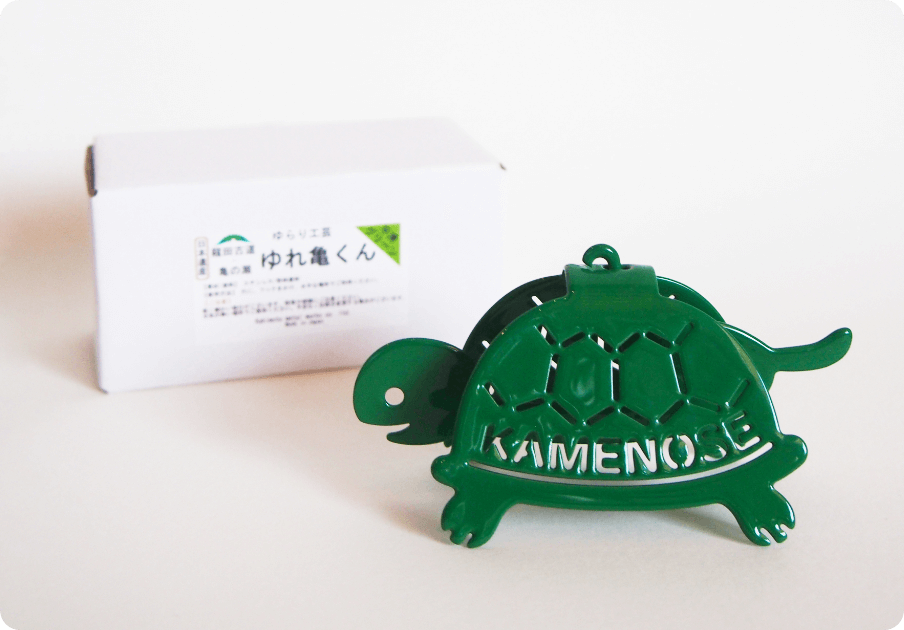 ゆらり工芸 ゆれ亀くん